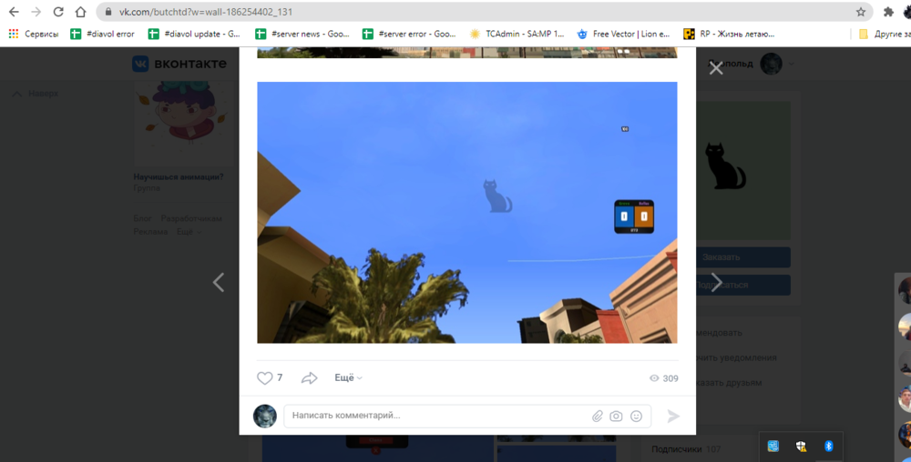 Screenshot_13.thumb.png.4c0e7785283d483135f22975de7694e3.png